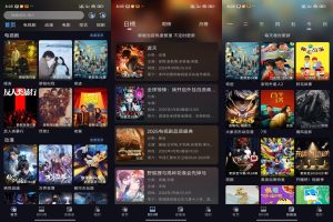 【星海视频4K】2.2.1 超多4K影视免费看 解锁VIP-神仙论坛