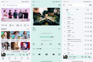 【当下音乐】1.0.0 海量音源免费听 下载无损音乐-神仙论坛