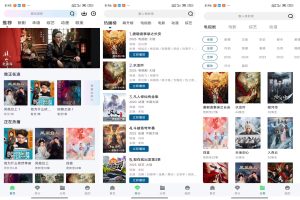【天空视频】4.2.0 手机追剧app 解锁VIP功能-神仙论坛