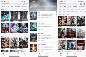 【卡卡动漫】1.0.0 动漫资源全覆盖 解锁VIP-神仙论坛