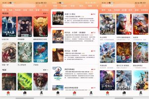 【剧永久影视】2.0 超多4K影视免费看 无广告-神仙论坛