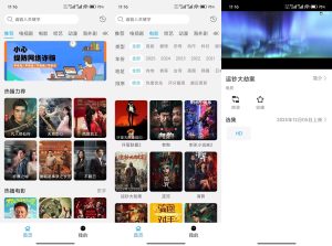 【看客】1.0 优质影视资源免费看 无广告-神仙论坛