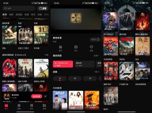 【起点影视】v1.1 全网热播影视免费看 解锁VIP-神仙论坛