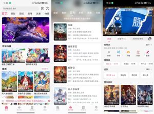 【MiFun】5.1.7 动漫追番神器 无广告-神仙论坛
