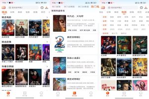 【番喜视频】1.8.5 最新版 4k画质免费看 解锁VIP-神仙论坛