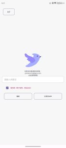 还在为找资源熬夜？飞木磁力，精准命中 V1.1.7-神仙论坛