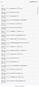 还在为找资源熬夜？飞木磁力，精准命中 V1.1.7-神仙论坛