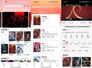 【橘子影视】3.0.1.9 最新最热资源实时更新 无广告-神仙论坛