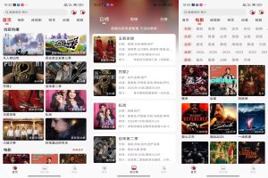 【灵虎影视】2.0.2 高清影视离线下载 解锁VIP-神仙论坛