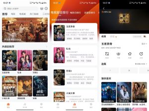 【小柚子视频】4.5.0 热门影视剧集免费看 无广告-神仙论坛