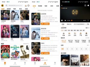 【顾我追剧】4.2.5 热门影视剧免费看 资源超全-神仙论坛