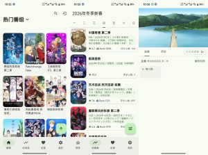 【Kazumi】1.9.4 国内外动漫资原免费看-神仙论坛