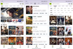 【爱看剧场】10.0.3 海量4K影视免费看 解锁VIP-神仙论坛