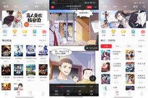 【全民小说】5.0.5 小说漫画全都有 解锁VIP-神仙论坛