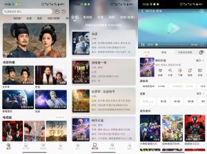 【橘喵4K】2.3.2 影视音综全覆盖 免费无广告-神仙论坛