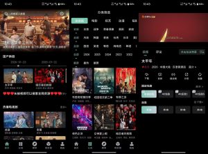 【快映4K】2.7.0 免费影视app 无广告-神仙论坛