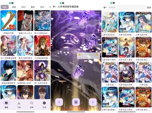 【漫画屋】2.1 海量热门漫画实时更新 无广告-神仙论坛