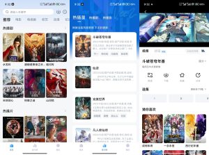 【爱其意】1.3.2 免费追剧app 解锁VIP-神仙论坛