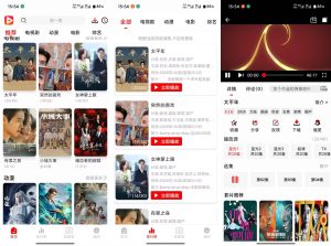 【奇奇视频】5.0.0 影视综艺资源齐全 免费无广告-神仙论坛