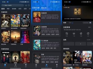 【佩奇影视】3.5.3 海量影视剧集免费看 解锁VIP-神仙论坛