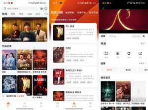 【零零七影视】2.8.2 影视音综全覆盖 无广告-神仙论坛