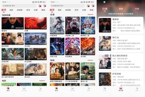 【灵虎影视】2.1.0 热门剧集免费看 实时更新 无广告-神仙论坛