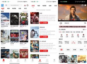 【云云视频】3.0.0 影视音综全免费 无广告-神仙论坛