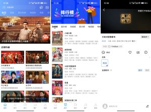 【星辰视频】4.0.1 影视音综全覆盖 免费无广告-神仙论坛