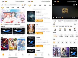 【鸭梨鸭梨】1.0.0 动漫追番神器 免费无广告-神仙论坛