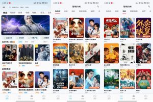 【橘喵4K影视】2.4.1 精简无广 解锁VIP-神仙论坛