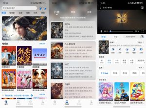 【星空追剧】1.0.3 热门影视资源免费看 无广告-神仙论坛