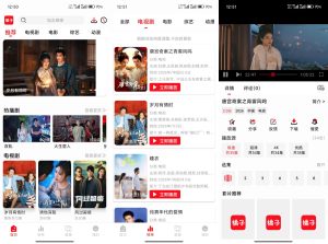 【橘子视频】4.2.6 最新版 支持缓存 无广告-神仙论坛