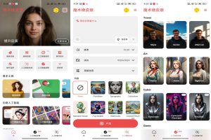 【魔术橡皮擦】2.25.13 智能修图app 解锁VIP-神仙论坛