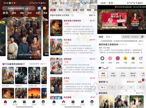 【咕噜咕噜】1.8.9 国内外热门影视免费看 无广告-神仙论坛