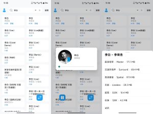 【苏澜音乐】6.0 收录热门音乐免费听 无广告-神仙论坛