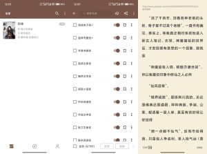 【简阅】3.23 免费小说app 资源丰富无广告-神仙论坛