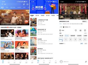 【海洋视频】4.2.0 影视高清流畅 免费无广告-神仙论坛