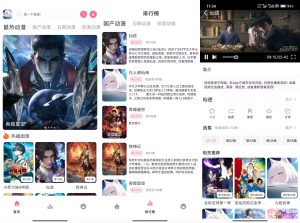 【Nyafun动漫X】1.02 动漫资源齐全 高清无广告-神仙论坛