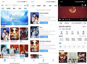 【爱影视】3.6.6 影视综艺全覆盖 免费无广告-神仙论坛