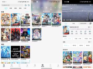 【风铃动漫】1.0.7 各题材资源丰富 无广告-神仙论坛