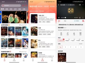 【顾我追剧】2001 最新版 免费无广 流畅无卡顿-神仙论坛