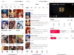 【剧下饭4K】1.3.1 影视资源稳定高清播放 无广告-神仙论坛