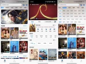 【星空】1.0.7 免费影视app 冷热门剧集高清无广-神仙论坛