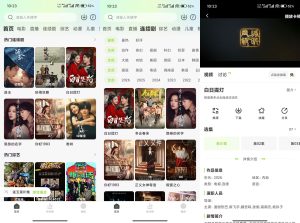 【小柠檬影视】2.0.8 热播电视机电影免费无广告-神仙论坛