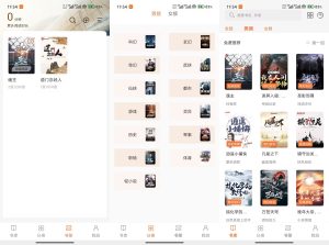 【笔趣阁完美版】3.6.8 最新免费版 全程无广告-神仙论坛