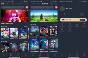 【囧次元】1.5.8.0 免费动漫app 无广告-神仙论坛