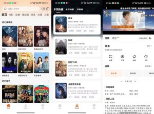 【小柿子】2.1.0 热门影视音综免费看 无广告-神仙论坛