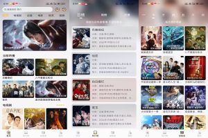 【帧映4K】2.0.0 超多4K影视资源免费看-神仙论坛