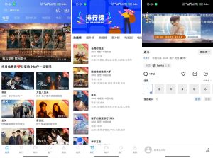 【大地视频】4.0.5 国内外热播剧全覆盖 实时更新-神仙论坛