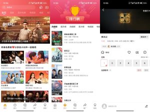 【火花视频】4.1.2 影视剧集免费看 高清无广-神仙论坛